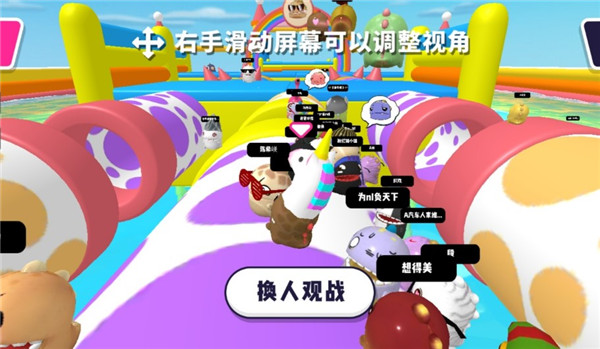 小恐龙淘汰赛官方版截图4