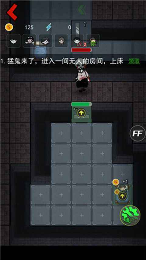 猛鬼宿舍联机版真人版截图1