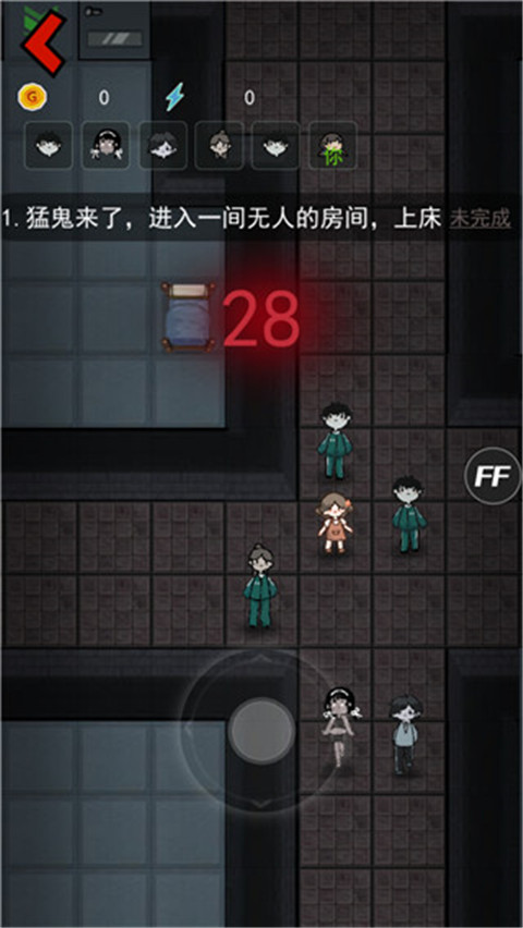 猛鬼宿舍联机版真人版截图2