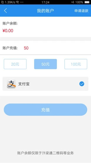 汴梁通App官方最新版截图2