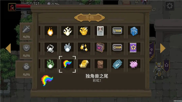 传说法师手游截图2