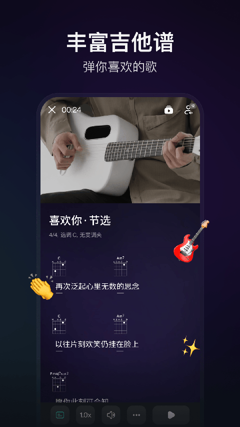 拿火+App截图5