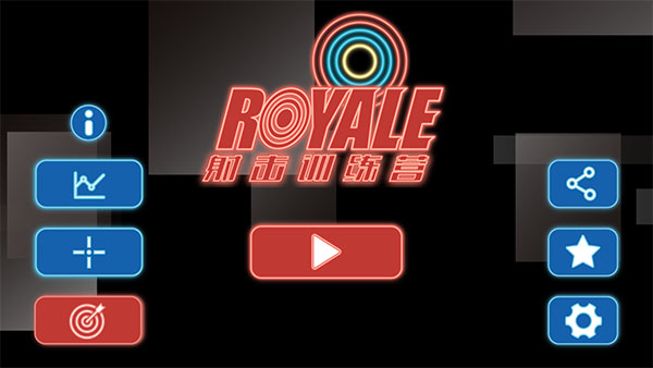 射击训练营游戏最新版截图1