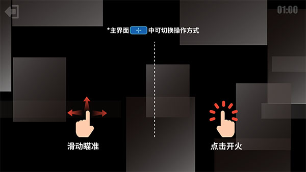 射击训练营游戏最新版截图2