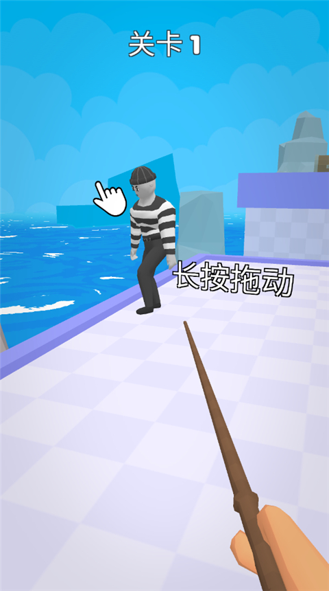 皮鞭大师游戏截图1