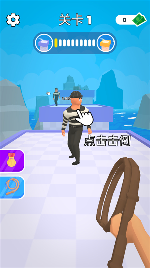 皮鞭大师游戏截图2