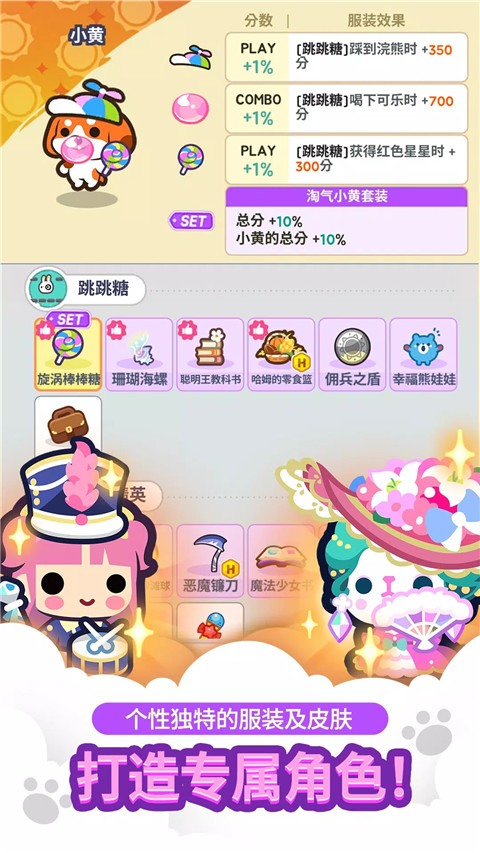 迷你迷你游戏乐园官方最新版截图1