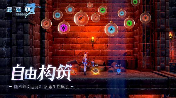 塔猎手艾尔莎的试炼游戏正版截图4