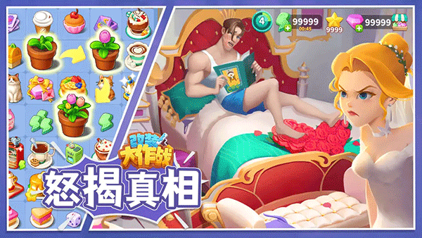 改装大作战手游截图2