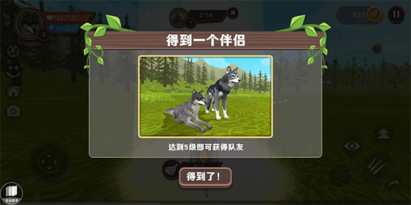 WildCraft在线动物模拟