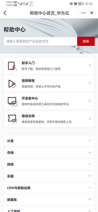 使用说明