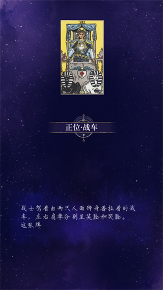 不朽箴言