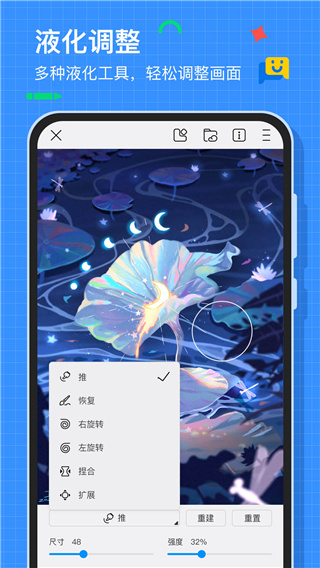 画世界App绘画软件截图3