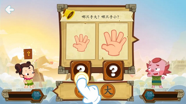 兜兜龙同步学官方版