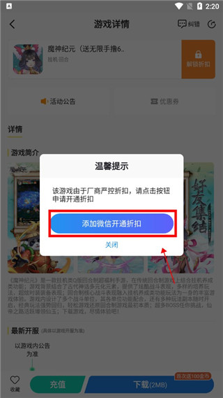 客服联系方式