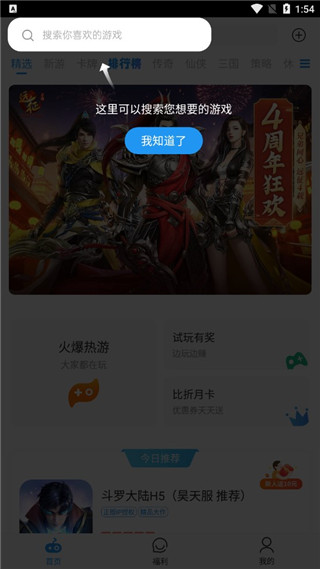 搜索功能