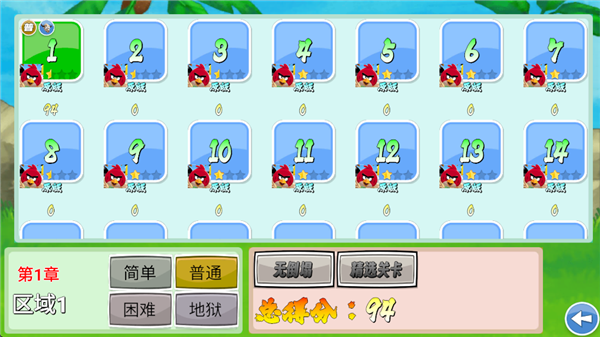 我的鸟随机