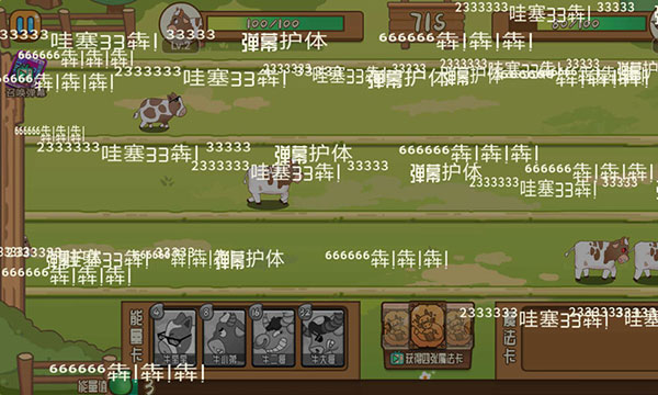 逗牛牧场游戏截图5