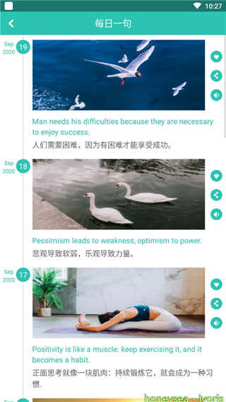 英汉翻译字典app截图2