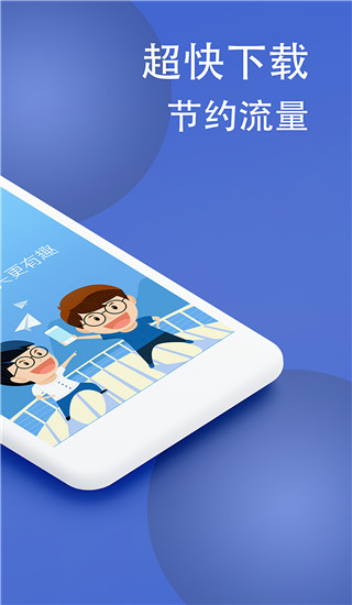 微信炫字体App截图2