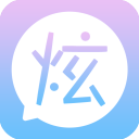 微信炫字体App