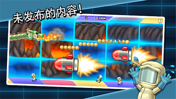 疯狂喷气机实验室手游截图1