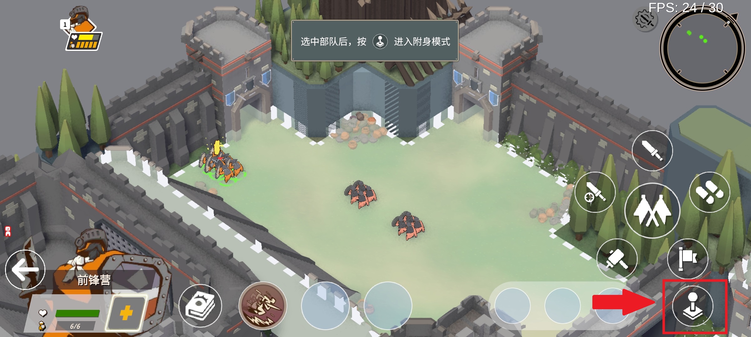 攻城模拟器手机版
