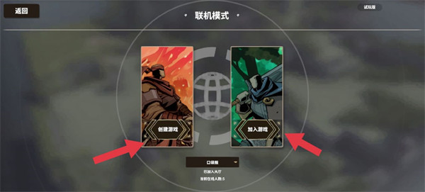 攻城模拟器手机版