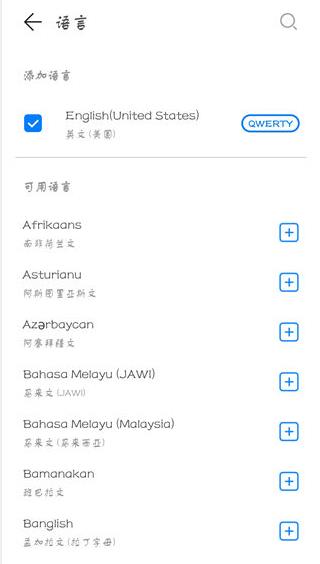 华为小艺输入法鸿蒙版app