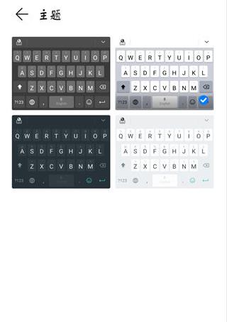 华为小艺输入法鸿蒙版app