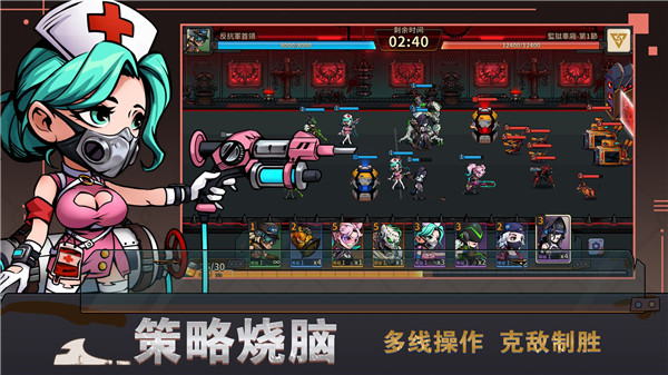 末世列车中文版免费版截图1