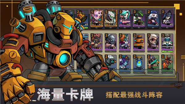 末世列车中文版免费版截图2