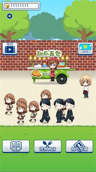 角色互动