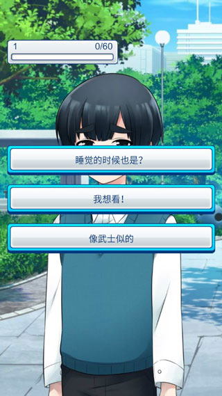 礼物系统