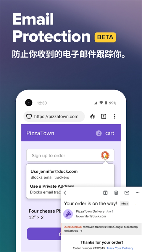 DuckDuckGo浏览器最新版截图2