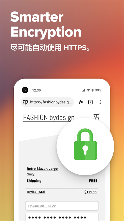 DuckDuckGo浏览器最新版截图4