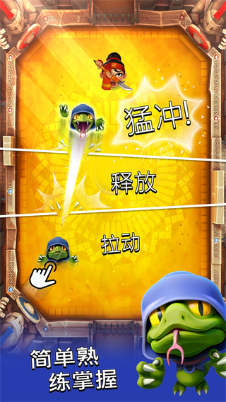 粉碎四人组最新版截图1