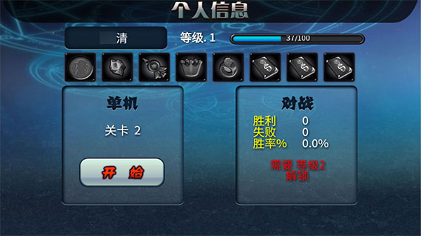 游戏战斗画面