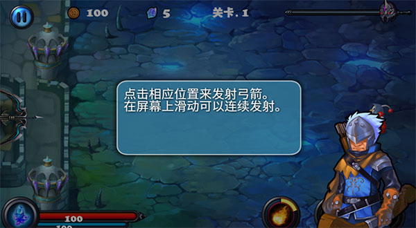 猎魔勇士2中文版截图2