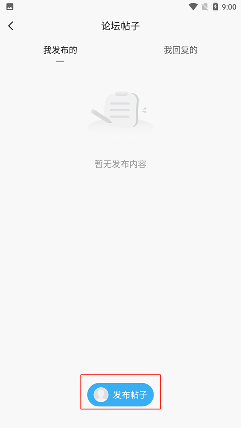 上虞论坛