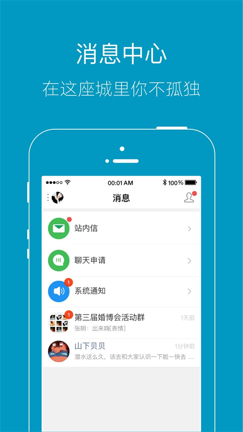 上虞论坛截图2