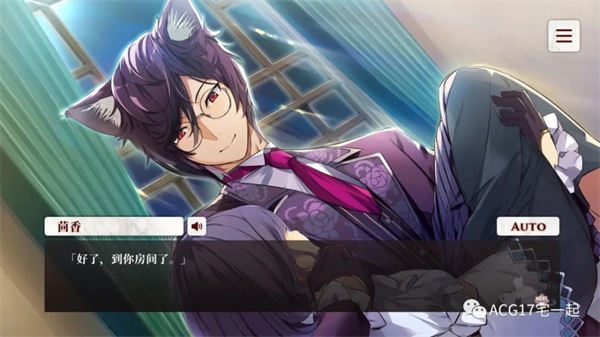 猫郎乐园中文完整版