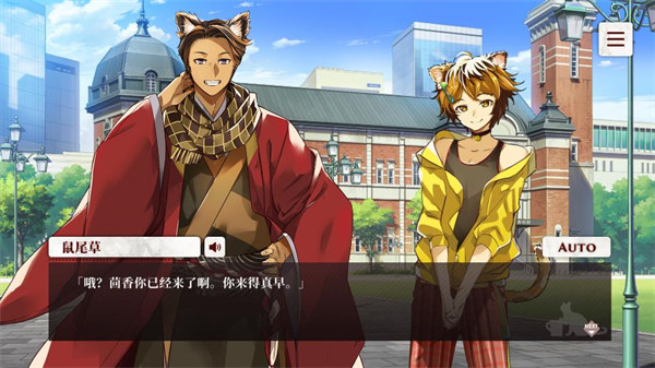 猫郎乐园中文完整版截图2