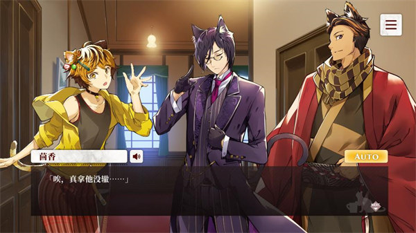 猫郎乐园中文完整版截图3