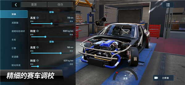 CarX漂移赛车3官方正版截图4
