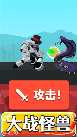 画把武器最新版截图3