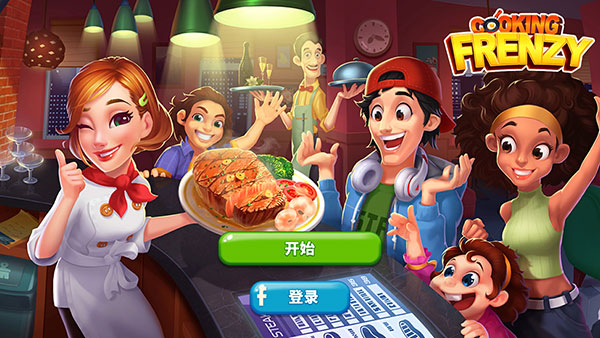 烹饪狂潮游戏截图