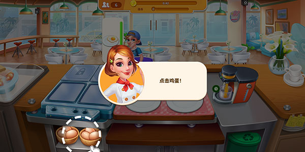 游戏操作界面