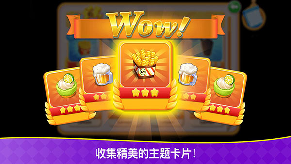 烹饪狂潮最新版(Cooking Frenzy)截图4