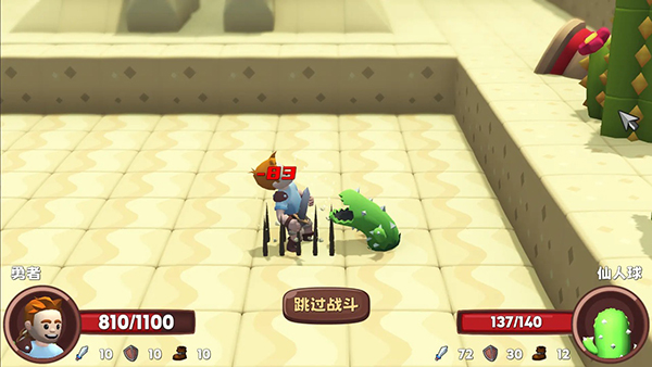位面勇者截图2